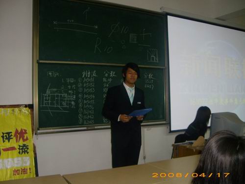 //cuggroup.rouman8.net/DMS/UploadFiles/Department_24/NewsUpload/20080421170915681.jpg