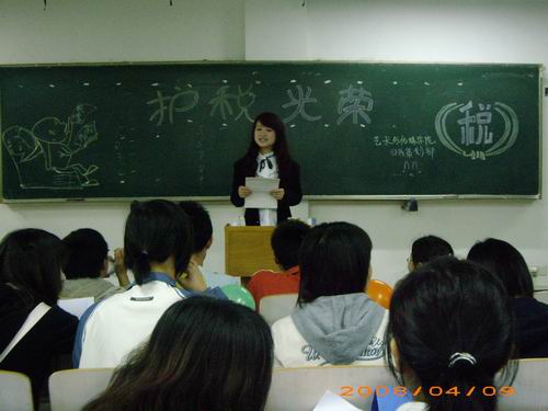 //cuggroup.rouman8.net/DMS/UploadFiles/Department_24/NewsUpload/20080410145651824.jpg