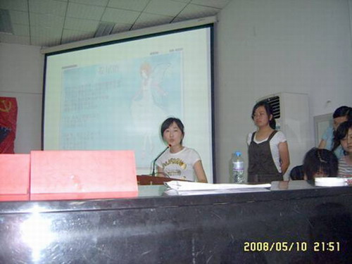 //cuggroup.rouman8.net/DMS/UploadFiles/Department_24/NewsUpload/20080514163612909.jpg